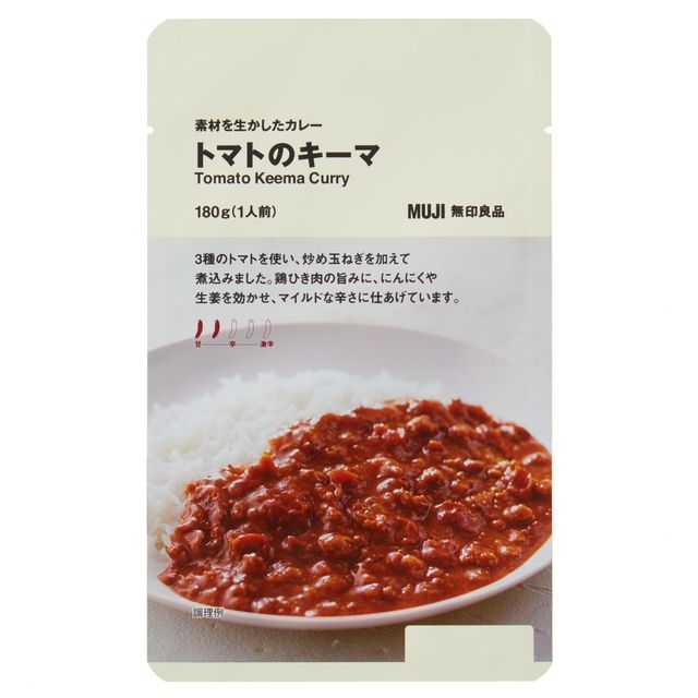 素材を生かしたカレー トマトのキーマ