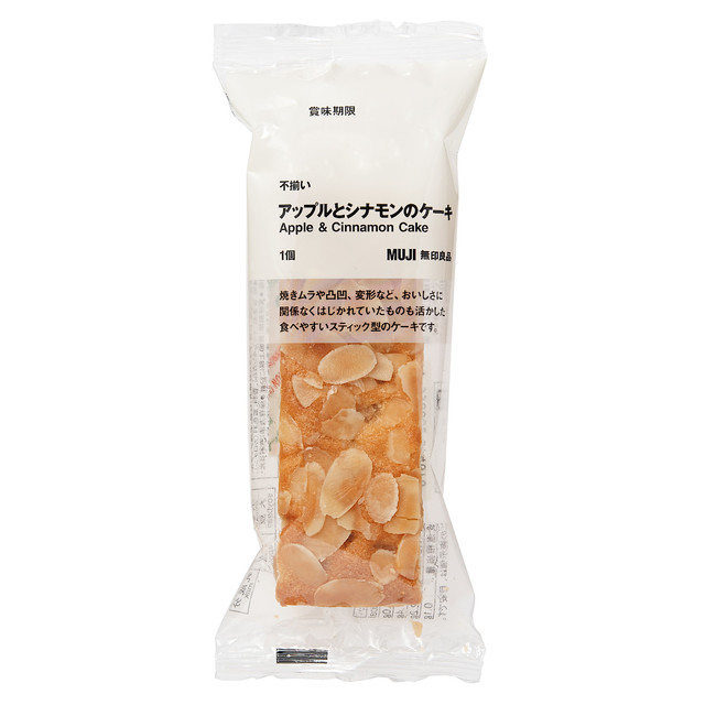 不揃い アップルとシナモンのケーキ