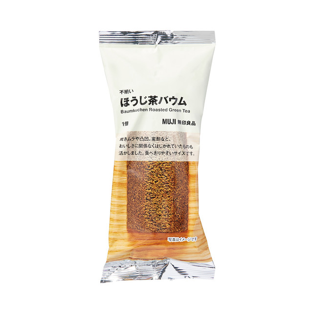 不揃い ほうじ茶バウム