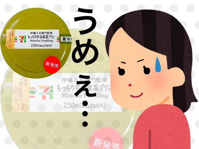 いらすとや