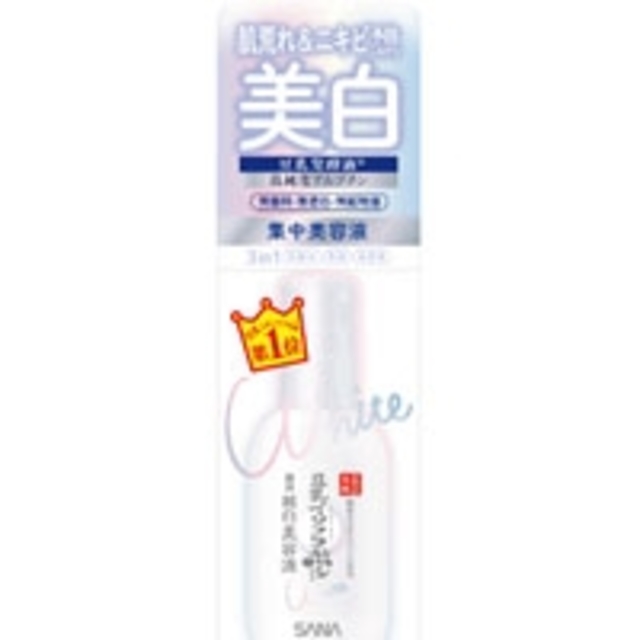 薬用美白美容液