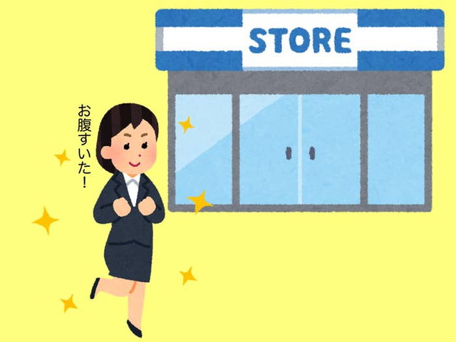 いらすとや