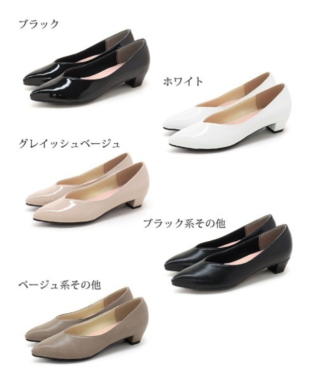 生活防水!晴雨兼用Vカットローヒールポインテッドトゥパンプス