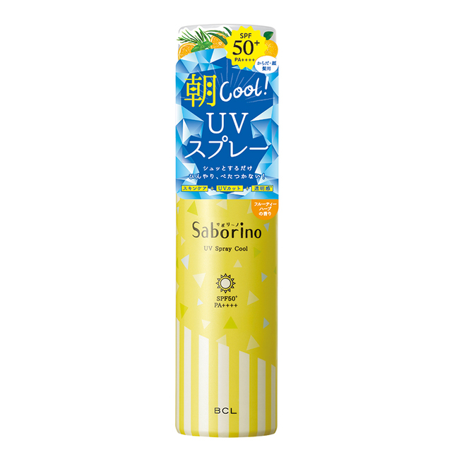 おはようサンカット UVスプレー