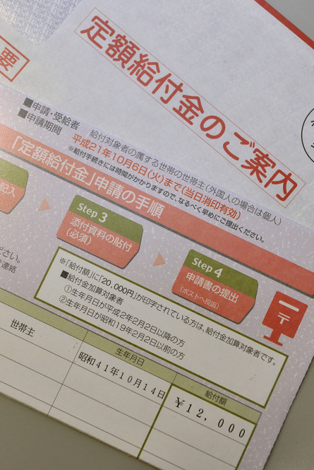 時事通信