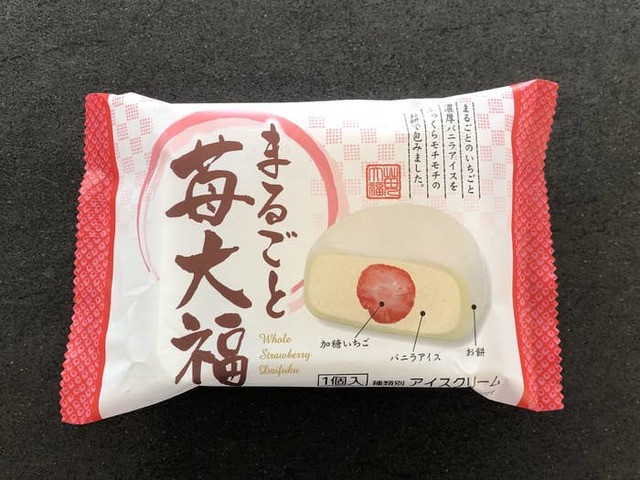Tomoka Kamio / BuzzFeed