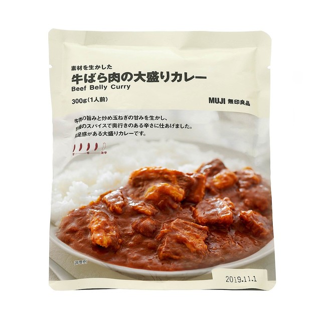 素材を生かした 牛ばら肉の大盛りカレー 300g(1人前)