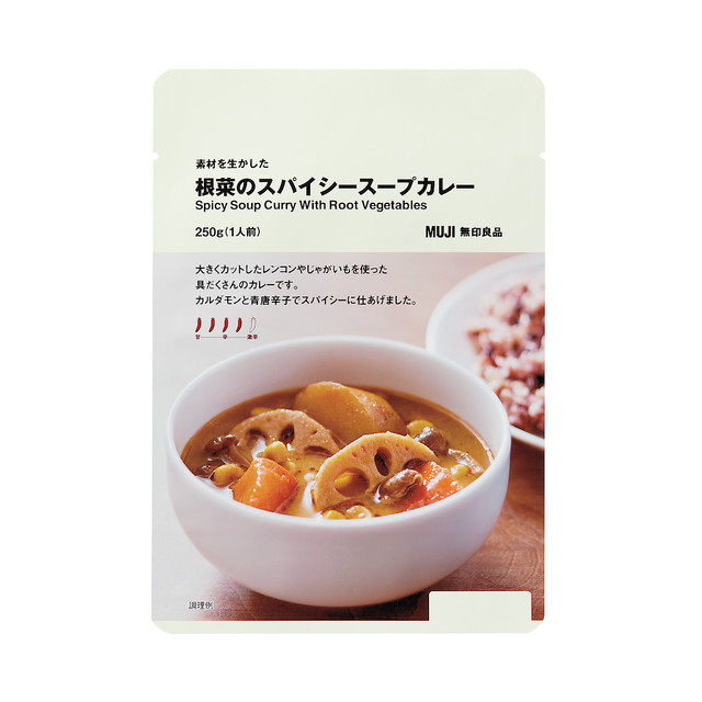 素材を生かした 根菜のスパイシースープカレー 250g(1人前)