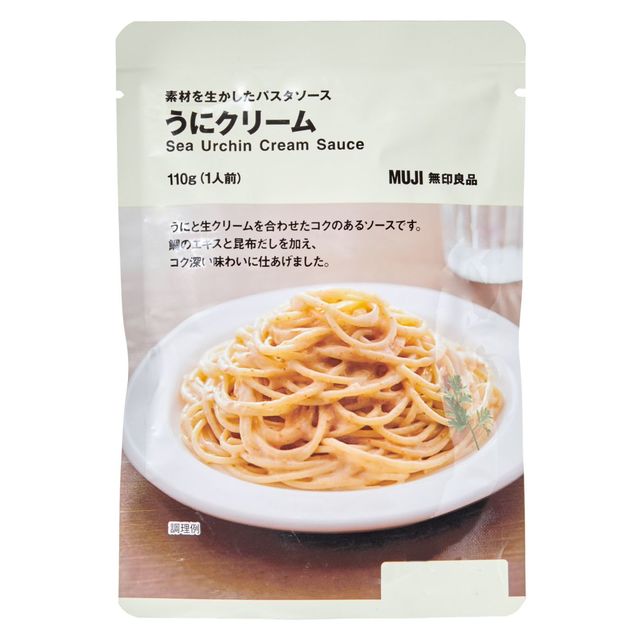 素材を生かしたパスタソース うにクリーム 110g(1人前)