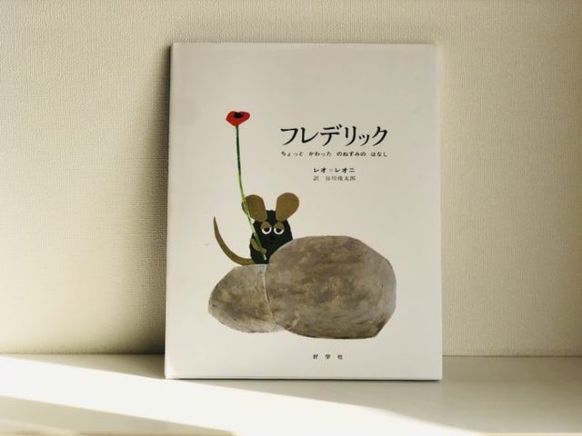 picture