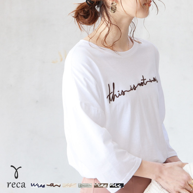 筆記体ロゴTシャツ(七分袖)