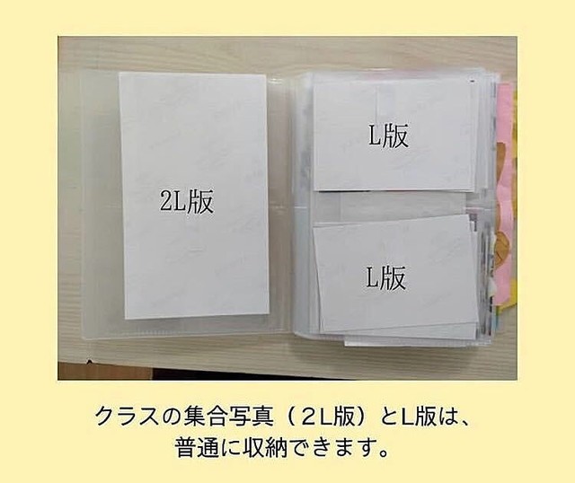 picture