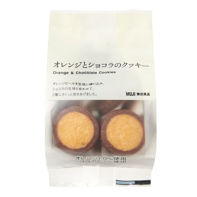 オレンジとショコラのクッキー 60g