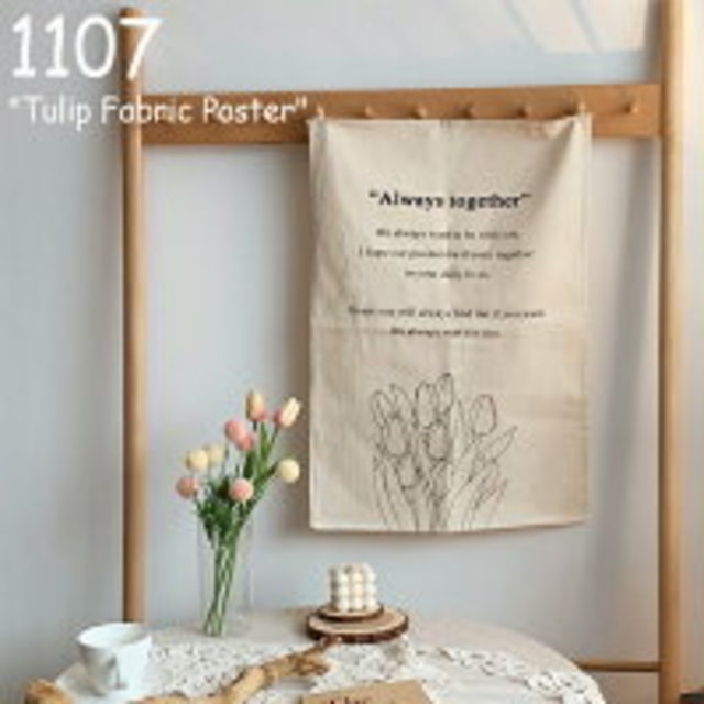 イルイルゴンチル タペストリー