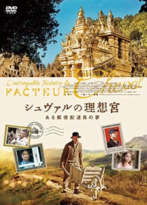 picture