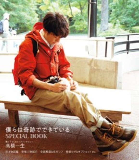 picture