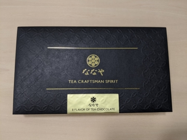 2020年新タイプPremium MATCHA 7(8種各2本入りスティック)