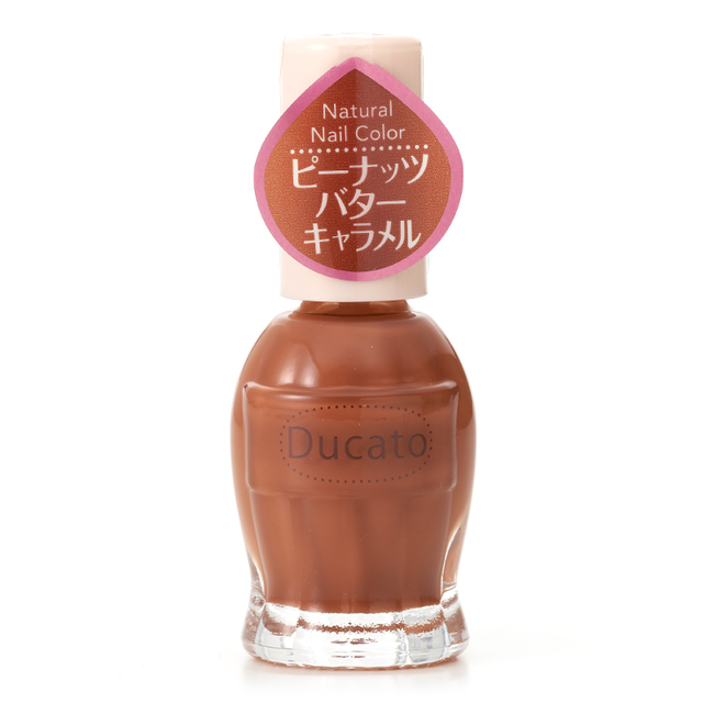 ナチュラルネイルカラーN