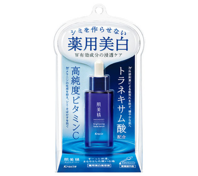 ターニングケア美白 薬用美白美容液
