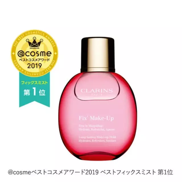 フィックス メイクアップ