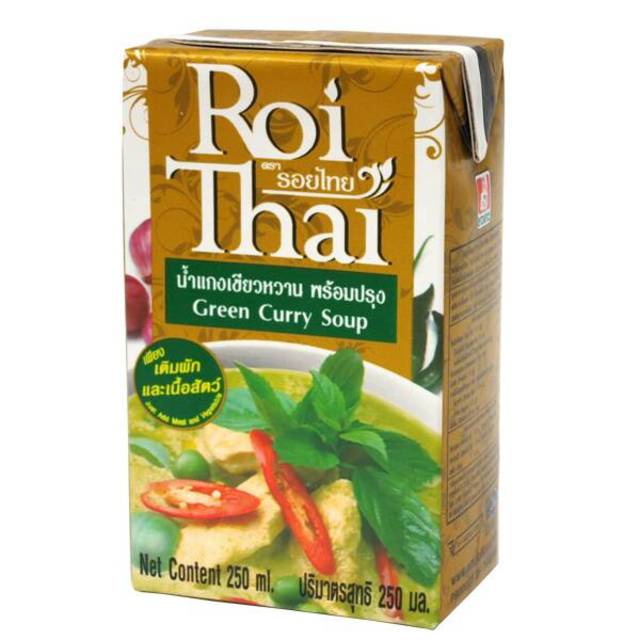 ロイタイ グリーンカレー