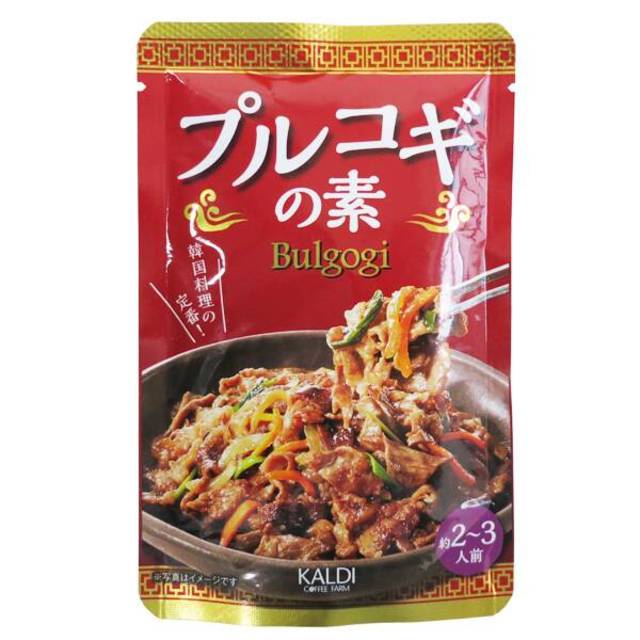 プルコギの素