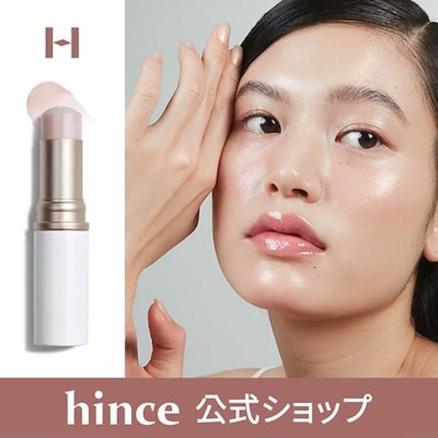 トゥルーディメンションラディアンスバーム