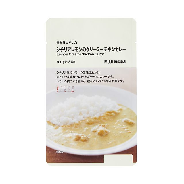シチリアレモンのクリーミーチキンカレー 180g