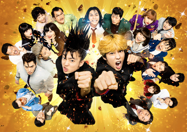 ©︎西森博之/小学館 ©︎2020「今日から俺は!!劇場版」製作委員会