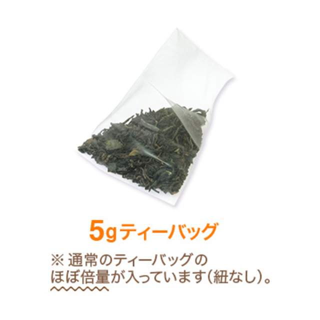 ルイボス レモン(ティーバッグ20個限定パック入)