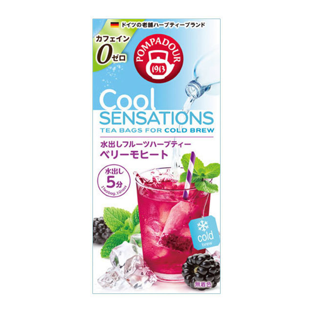 水出しハーブティークールセンセーションベリーモヒート(8ティーバッグ)