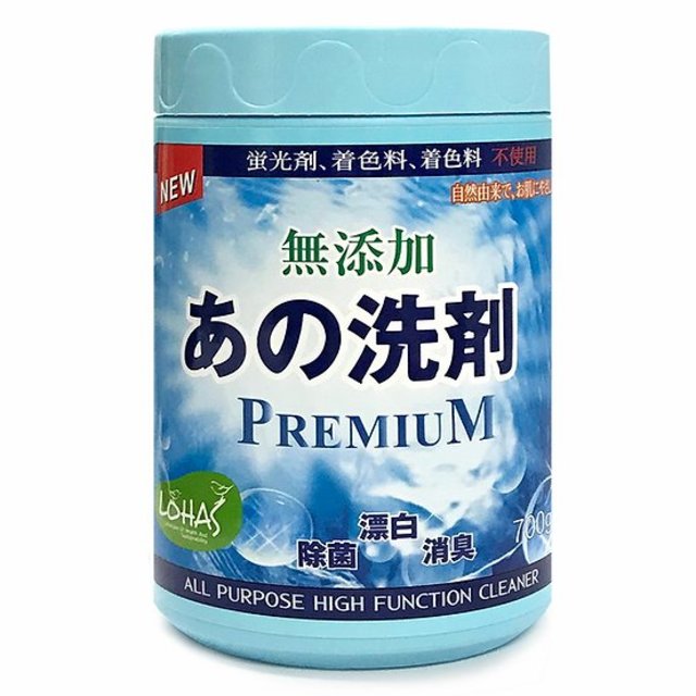 あの洗剤