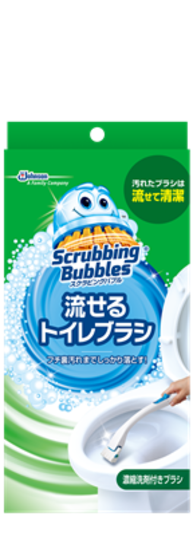 流せるトイレブラシ 本体&専用ブラシ(4個)