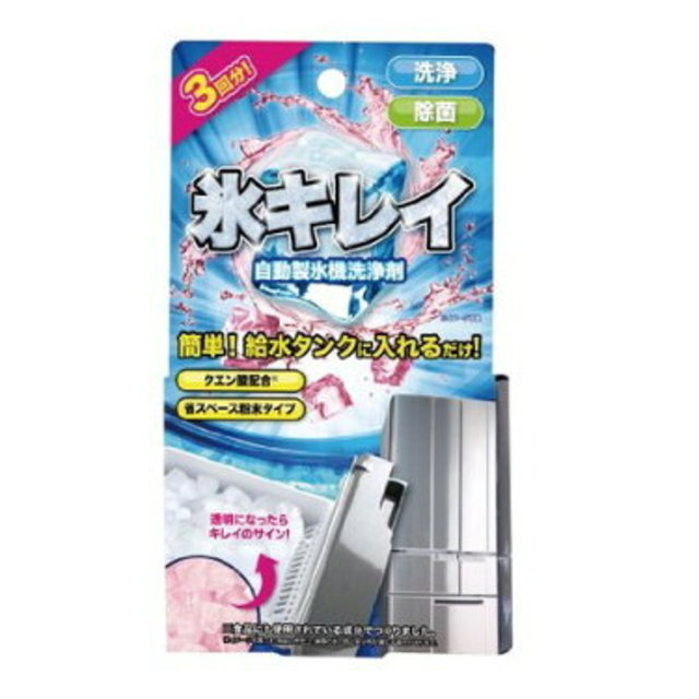 氷キレイ 自動製氷機洗浄剤 製氷機クリーナー