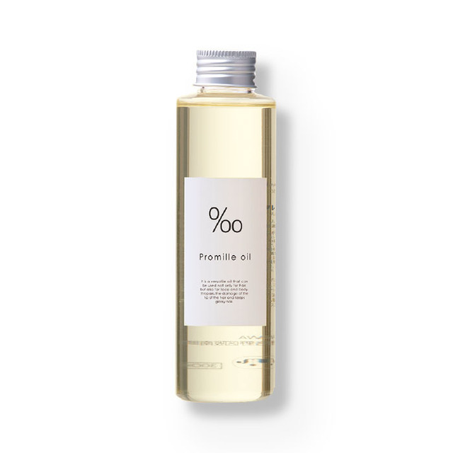 プロミルオイル(150mL)