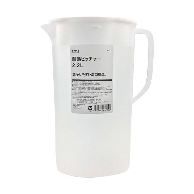 耐熱ピッチャー2.2L