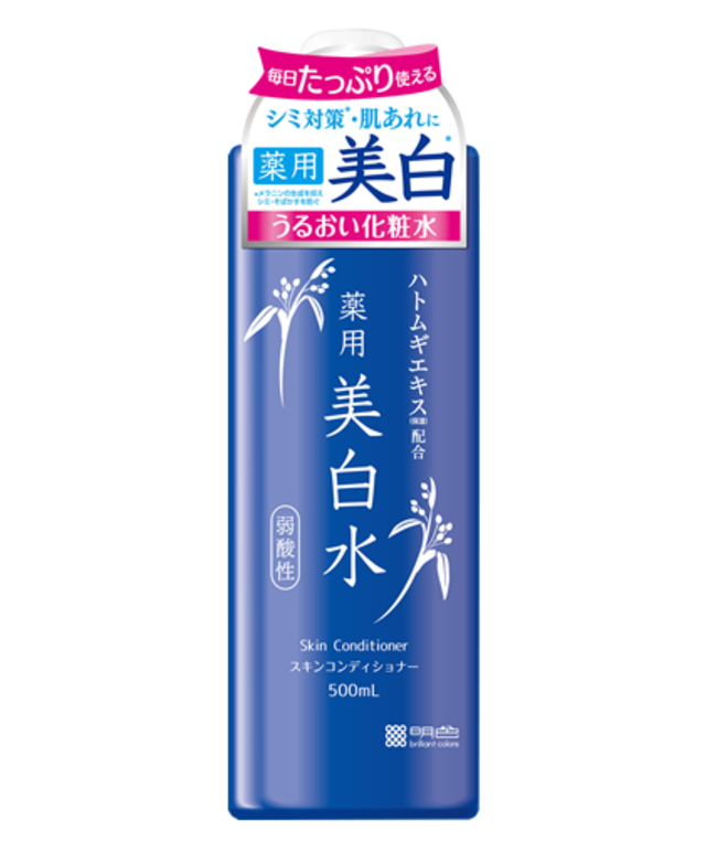雪澄 薬用美白水