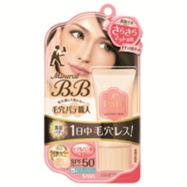 ミネラルBBクリーム