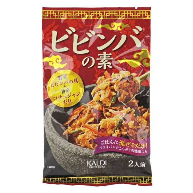 ビビンバの素 2人前