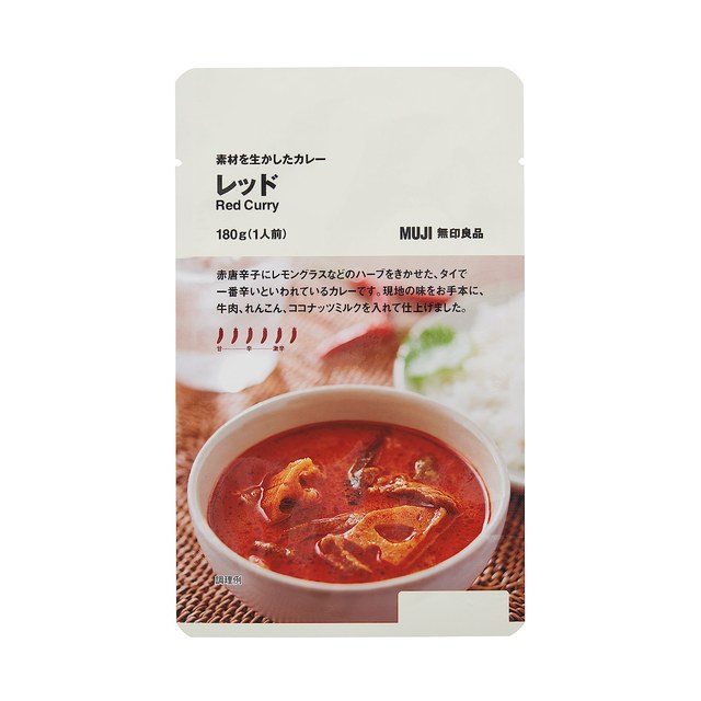 素材を生かしたカレー レッド 180g(1人前)