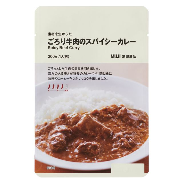 素材を生かした ごろり牛肉のスパイシーカレー 200g