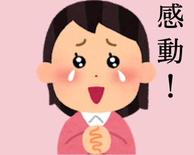 いらすとや