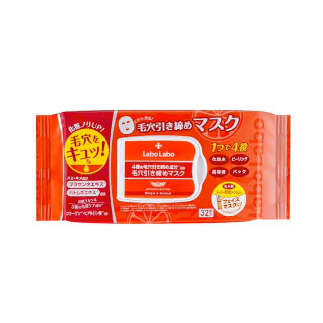 毛穴引き締めマスク