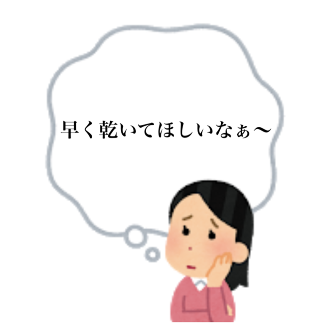 いらすとや
