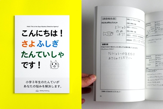 提供写真