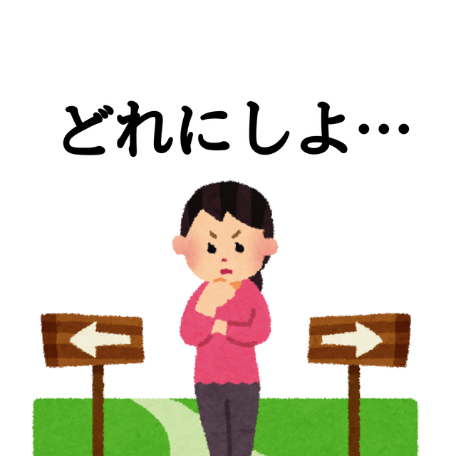 いらすとや