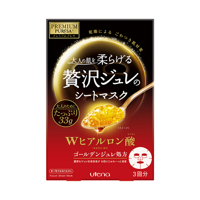 プレミアムプレサ ゴールデンジュレマスク ヒアルロン酸