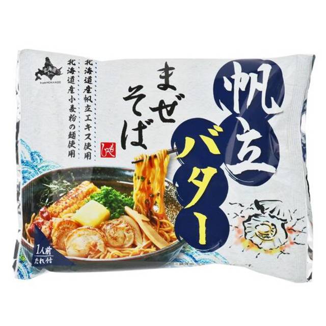 北海道から 帆立バターまぜそば