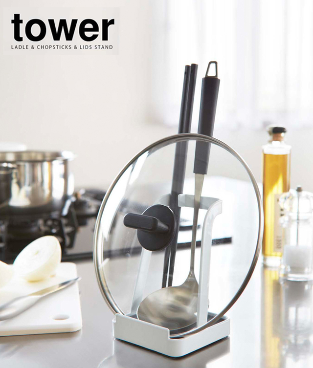tower お玉&鍋ふたスタンド