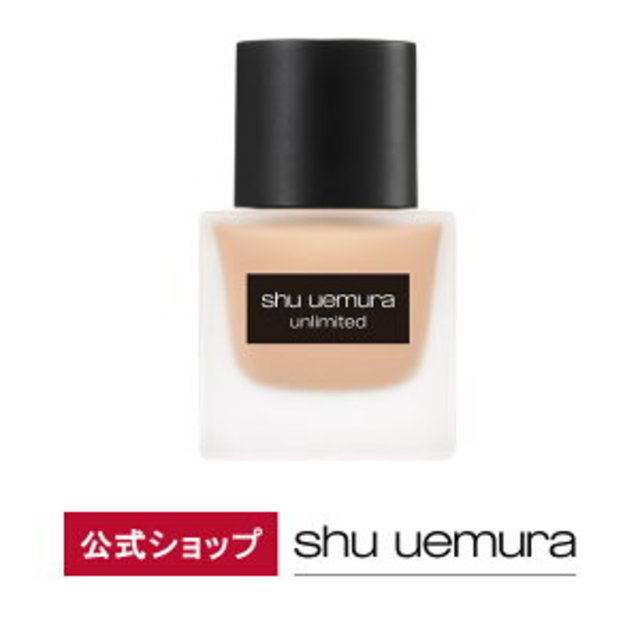 アンリミテッド ラスティング フルイド